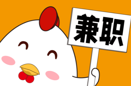 广水宝妈居家带娃线上兼职赚钱项目有哪些推荐 第1张 广水宝妈居家带娃线上兼职赚钱项目有哪些推荐 第1张