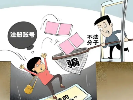 广水网上兼职被骗怎么解决 第1张 广水网上兼职被骗怎么解决 第1张